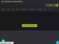 Sites similar to sifriyot.com