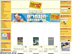 Sites similar to sifrutake.com