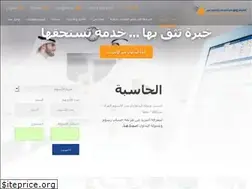 Sites similar to sifs.ae