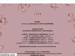 Sites similar to siftdesserts.com