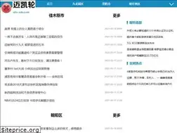 Sites similar to sifu-edu.com