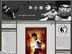 Sites similar to sifubrucelee.blogfa.com