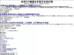 Sites similar to sifuku.net