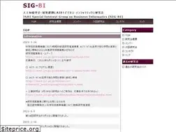 Sites similar to sig-bi.jp