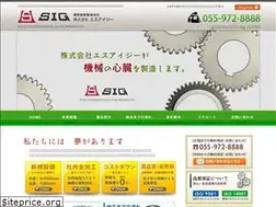 Sites similar to sig-gear.co.jp