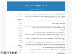 Sites similar to sig-nadya.blogfa.com