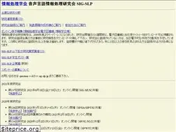 Sites similar to sig-slp.jp