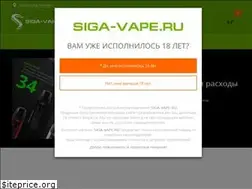 Sites similar to siga-vape.ru