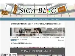 Sites similar to sigablog.com