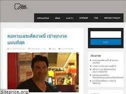 Sites similar to sigaelfoodtruck.com