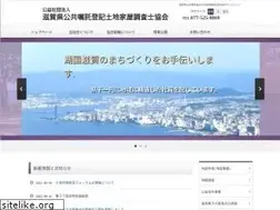 Sites similar to sigakosyoku.or.jp