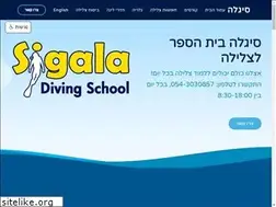 Sites similar to sigala.co.il
