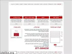 Sites similar to sigals.co.il