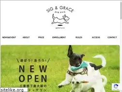 Sites similar to sigandgrace.com