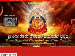 Sites similar to sigandureshwari.com
