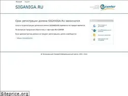 Sites similar to siganiga.ru