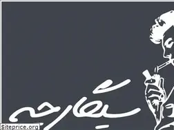 Sites similar to sigarche.com