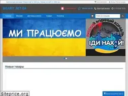 Sites similar to sigaret.net.ua
