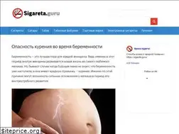Sites similar to sigareta.guru