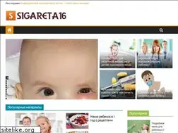 Sites similar to sigareta16.ru