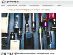 Sites similar to sigaretishe.ru