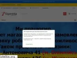 Sites similar to sigaretka.in.ua