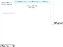 Sites similar to sigasaison.com