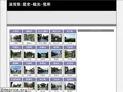 Sites similar to sigatabi.com
