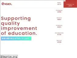 Sites similar to sigel.co.jp