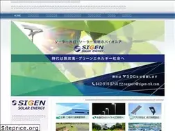 Sites similar to sigen-rsk.com