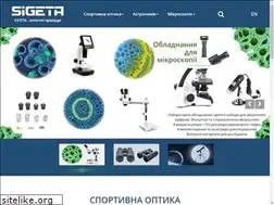 Sites similar to sigeta.com.ua