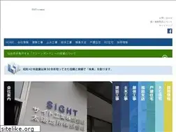 Sites similar to sight-k.co.jp