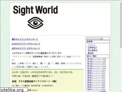 Sites similar to sight-world.com