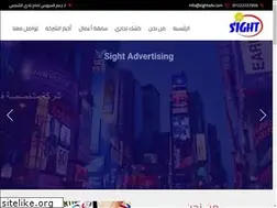 Sites similar to sightadv.com