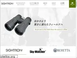 Sites similar to sightron.co.jp