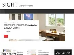 Sites similar to sightstyle.jp