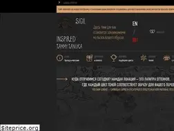 Sites similar to sigil.me