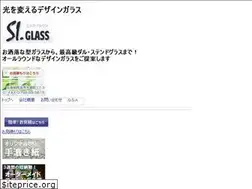 Sites similar to siglass.jp
