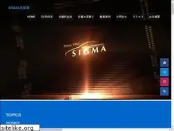 Sites similar to sigma-auto.co.jp