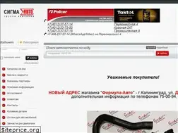 Sites similar to sigma-autoimport.ru