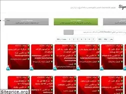 Sites similar to sigma-chemical.ir