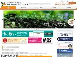 Sites similar to sigma-crest.com