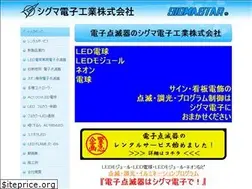 Sites similar to sigma-densi.co.jp