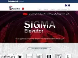Sites similar to sigma-elevator.ir