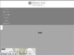 Sites similar to sigma-eye.com