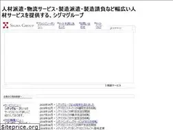 Sites similar to sigma-gr.com