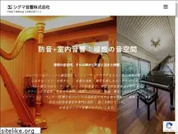 Sites similar to sigma-jp.com