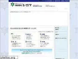 Sites similar to sigma-jpn.co.jp