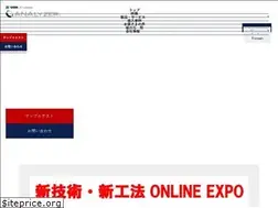 Sites similar to sigma-ls.jp