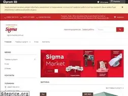 Sites similar to sigma-market.com.ua